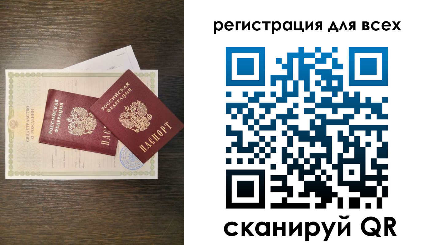 прописка поиск в Ртищево