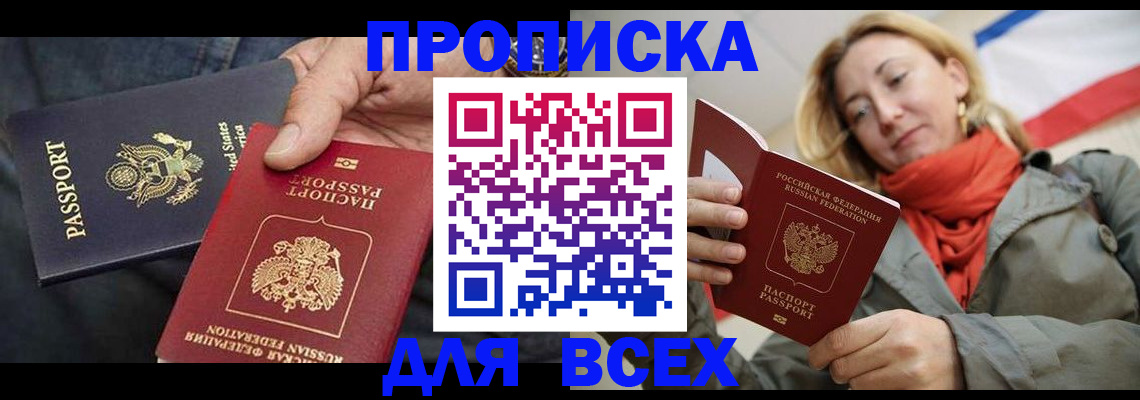 регистрация для дет. сада в Ртищево