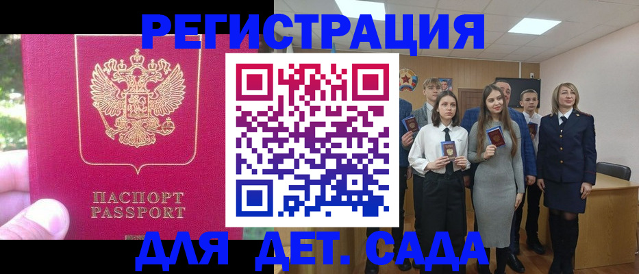 найти адрес прописки в Ртищево